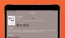 吃瓜app免费下载苹果,吃瓜APP苹果版轻松下载体验