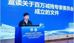 陕西卫健委最新爆料,疫情动态与防控措施详解